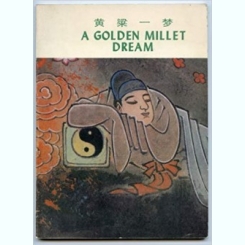 A GOLDEN MILLET DREAM - ALBUM ARTA  (TEXT IN LIMBA ENGLEZA)