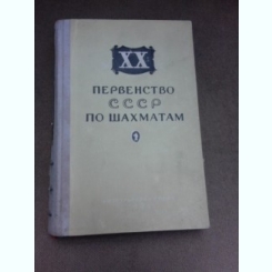 Al XX-lea Campionat de Sah al U.R.S.S.  (carte in limba rusa)