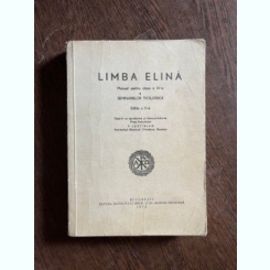 Limba elina. Manual pentru clasa a III-a a seminariilor teologice (1972)