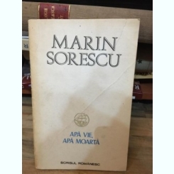 Marin Sorescu - Apa Vie, Apa Moarta