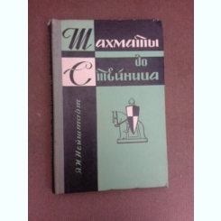 Sahul lui Steinitz - Jacob Neustadt  (carte in limba rusa)