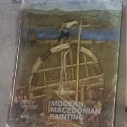 Boris Petkovski - Modern Macedonian Painting