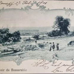 Carte postala circulata, Basarabia, datata 1901