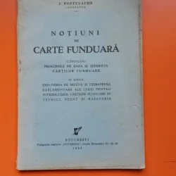 Notiuni de carte funduara - I. Postulache