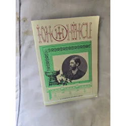 Ion Mincu, date biografice