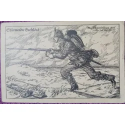 Carte postala, grafica, soldat pe front, 1916