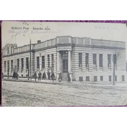Carte postala, Královo Polo, district in Brno, Republica Ceha, 1916