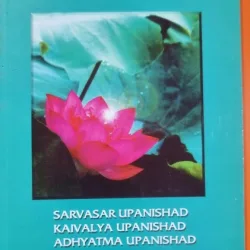 Tu esti acela - Sarvasar Upanishad, Kaivalya Upanishad, Adhyatma Upanishad - comentate de Osho