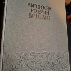 ANTOLOGIA POEZIEI BULGARE {ESPLA 1955 247 PAG COPERTI CARTONATE}