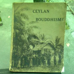 QUELQUES NOTES. CEYLAND-BOUDDHISME - MARIE GALLAUD    (CATEVA NOTE. PRIMA PARTE, CAYLON-BUDISM)