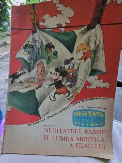 Neuitatele Basme si Lumea Mirifica a Filmului