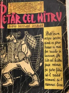 Petar cel hitru - basme populare bulgare