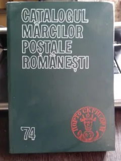 Catalogul marcilor postale romanesti - Kiriac Dragomir