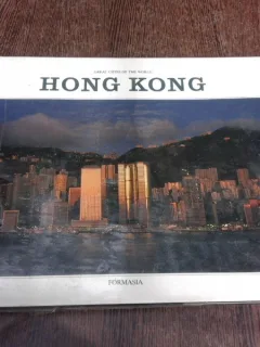 Hong Kong, great cities of the world, album, text in limba engleza