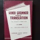 S. N. Sharma - Hindi Grammar and Translation