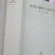 Ion Minulescu - Opere 4 Publicistica