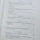 Rumanian Studies International Annual og Humanities Social Sciences Vol. I; Vol. II