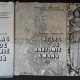 ATLAS DE ANATOMIE UMANA, VOL. I, II, III - MIRCEA GH. IFRIM