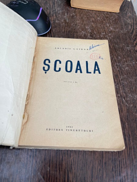 Arcadie Gaidar - Scoala