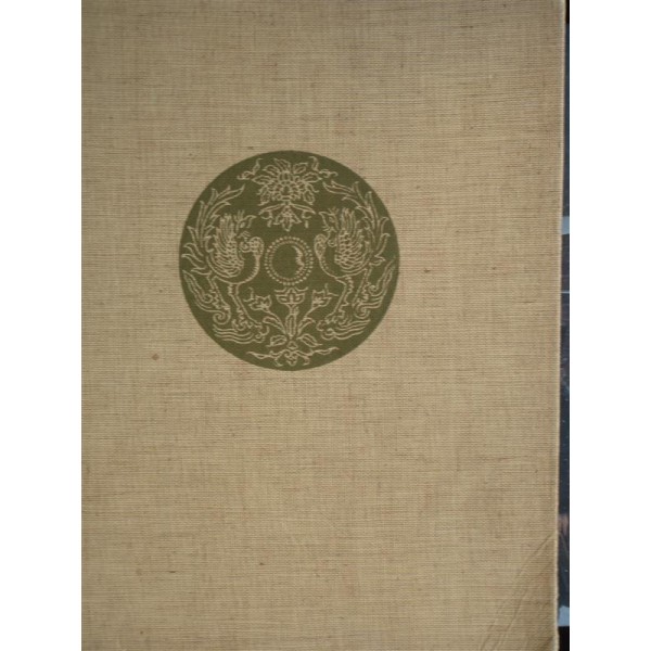 L'ART ORIENTAL EN ROUMANIE - George Opresco