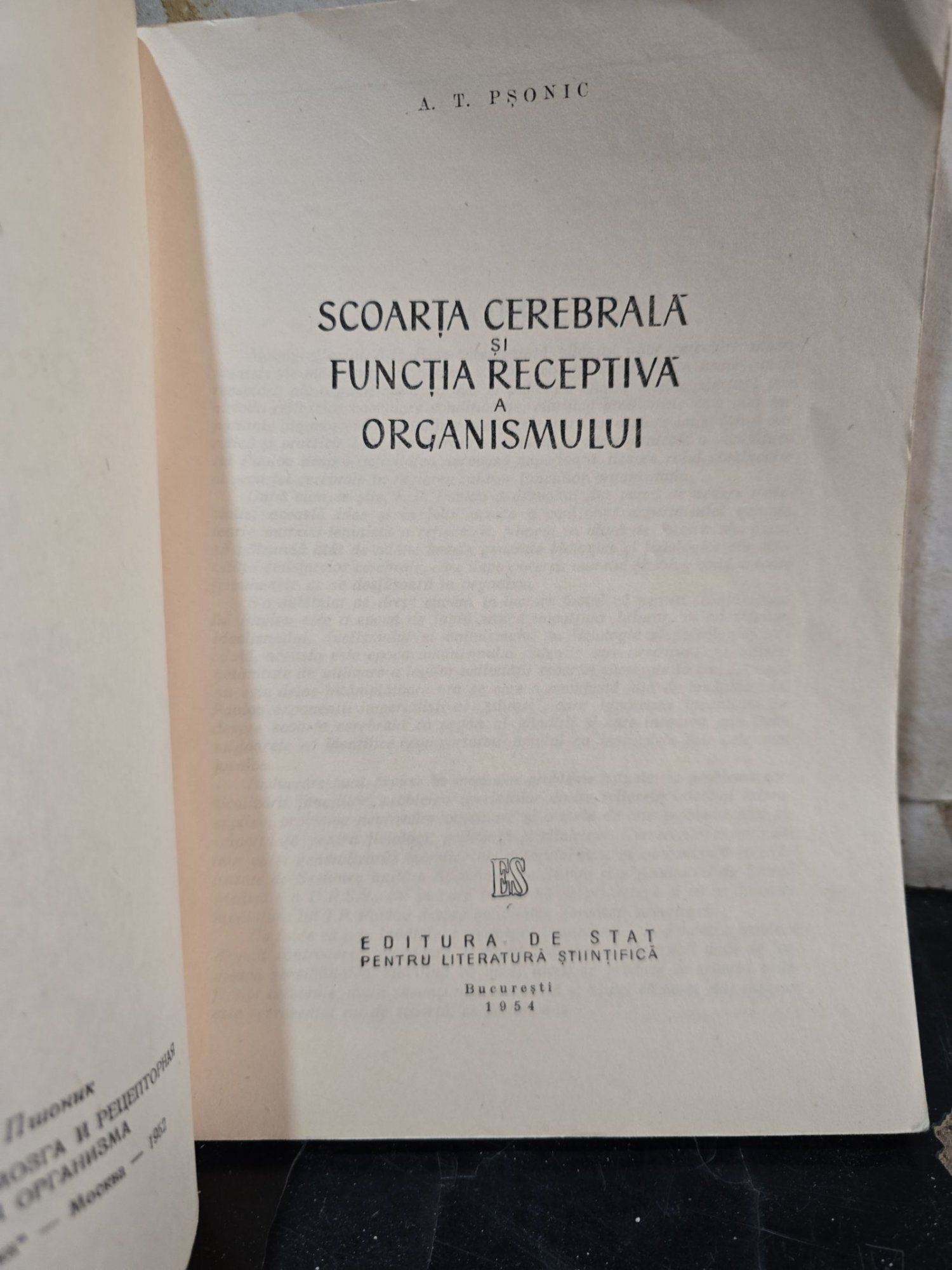 Scoarța cerebrală și funcția receptivă a organismului - A. T. Pșonic