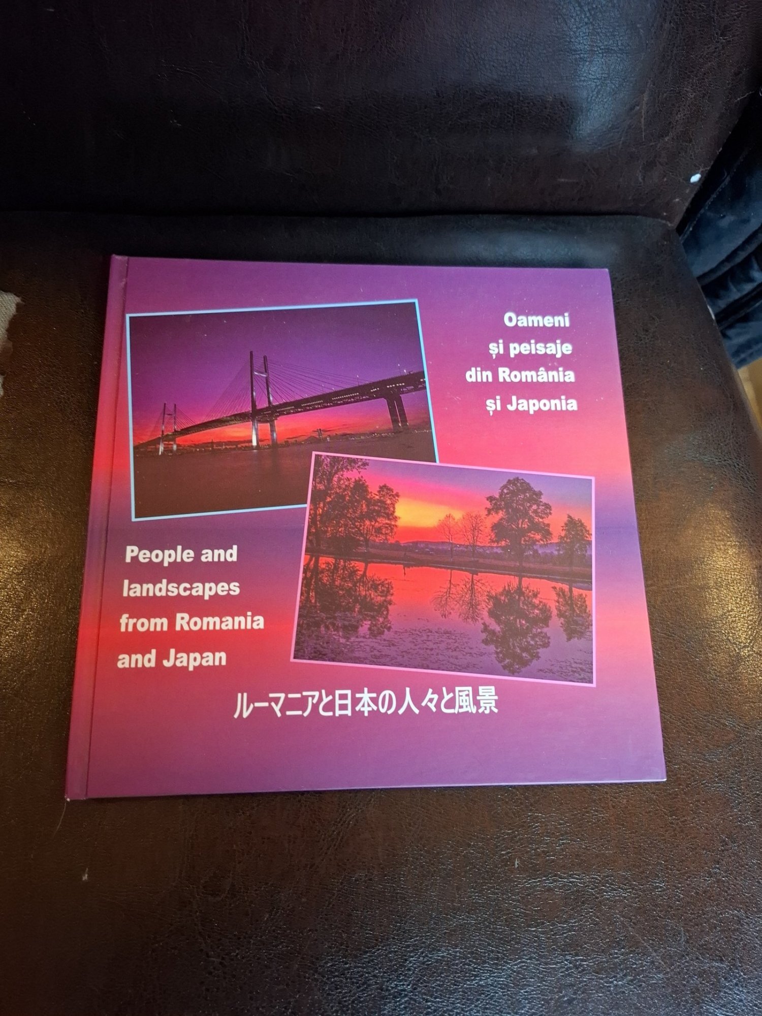 Oameni și peisaje din România și Japonia - Nu este specificat