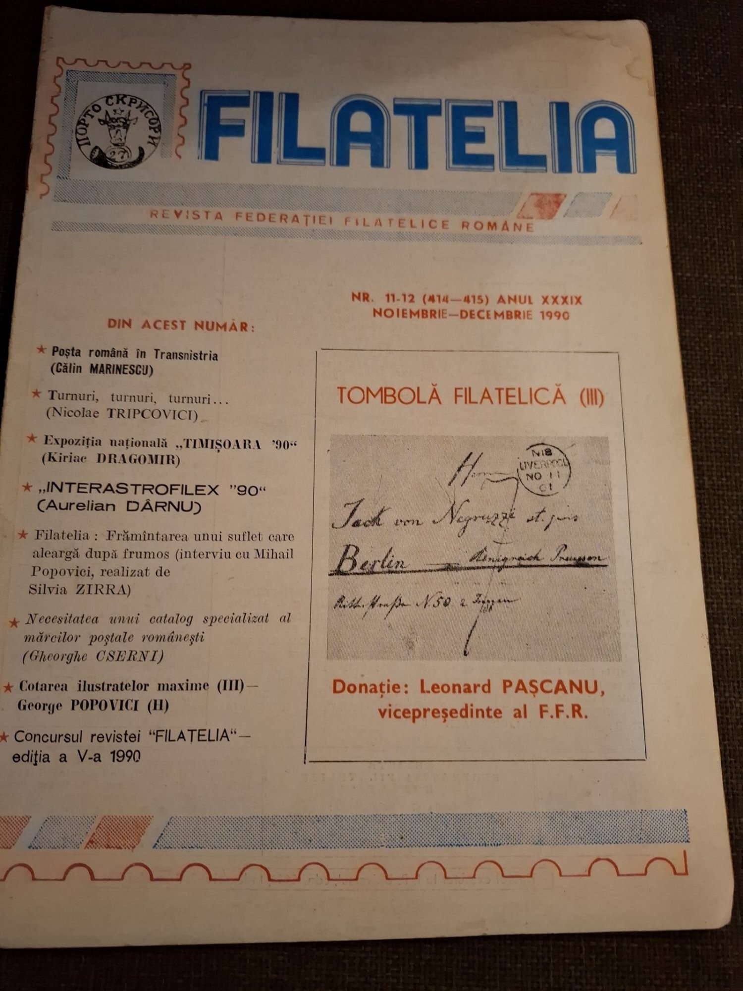 Revista Filatelia  - Nr.11-12 Noiembrie-Decembrie 1990 Anul XXXIX