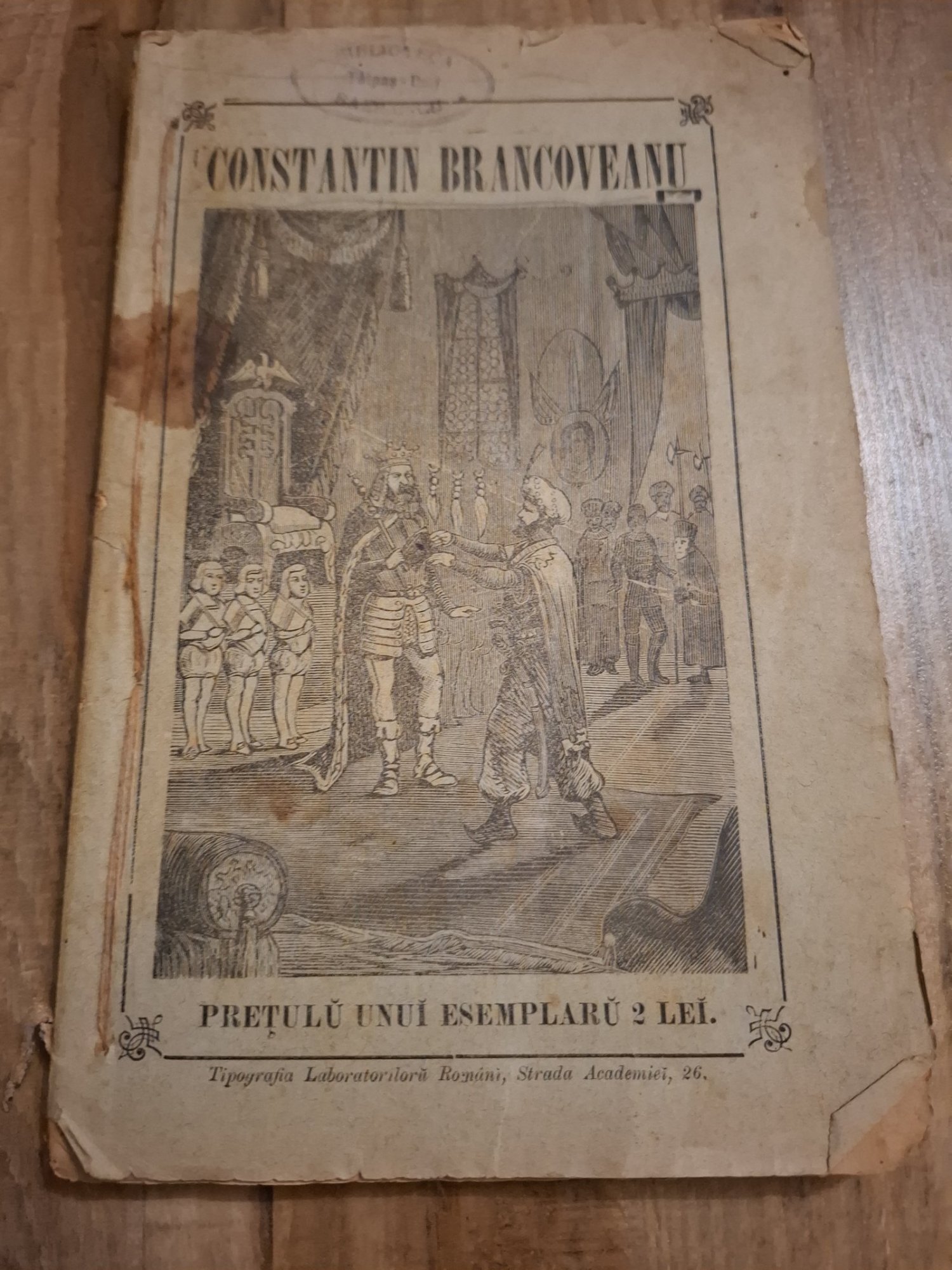 Constantin Brancoveanu (editia II) - N.D.Popescu