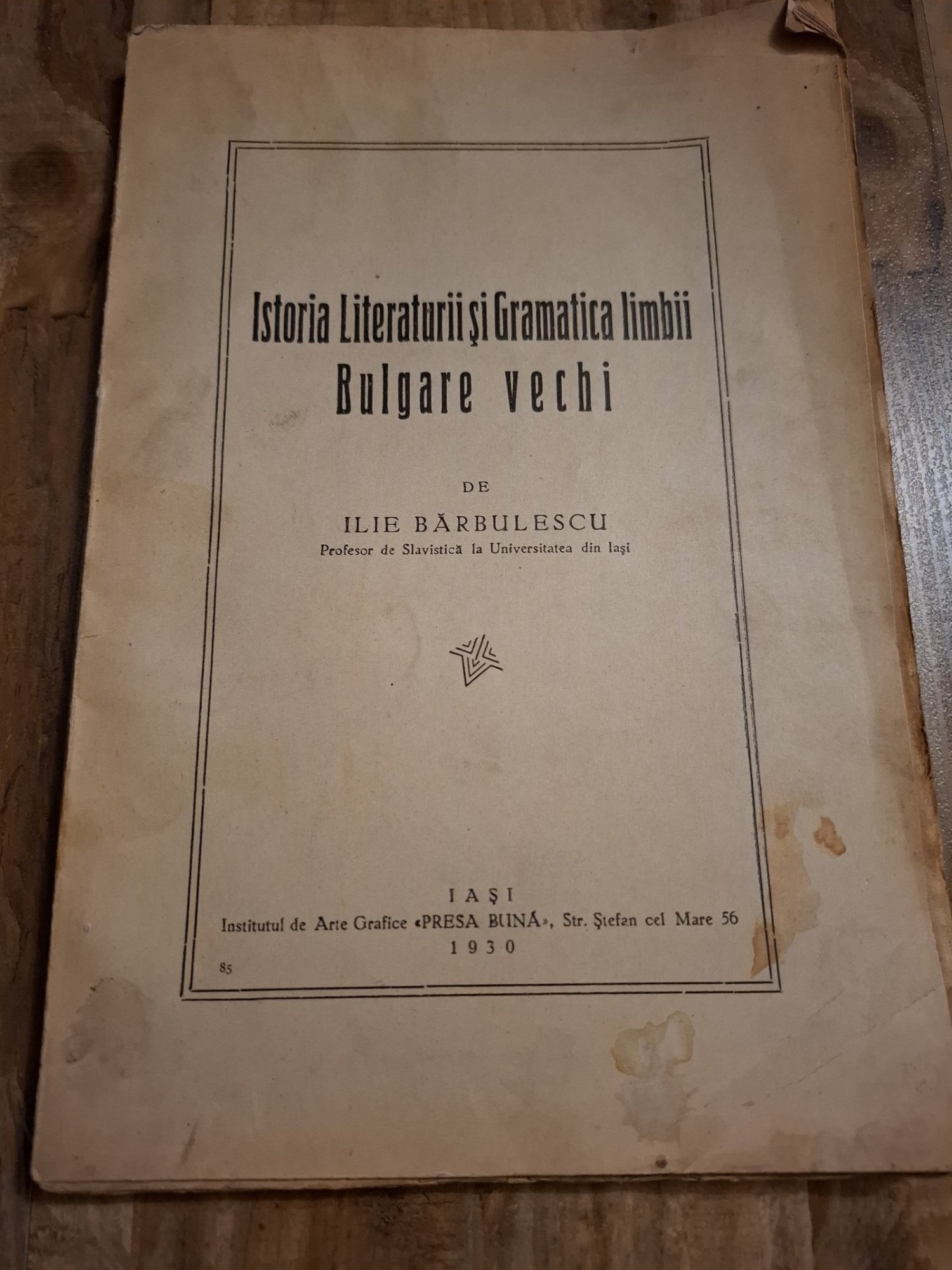 Istoria Literaturii și Gramatica limbii Bulgare vechi - Ilie Bărbulescu