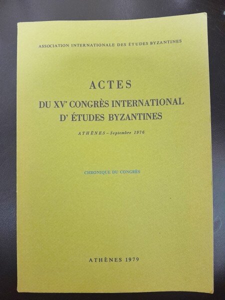Actes du XV Congres International  d*Etudes Byzantines, Athenes 1976, Cronique du Congres