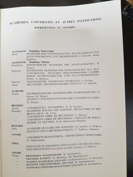 Actes du XV Congres International  d*Etudes Byzantines, Athenes 1976, Cronique du Congres