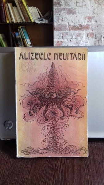 ALIZEELE NEUITARII - TRADUCERE SINZIANA DRAGOS  (ANTOLOGIE DE POEZIE CARAIBIANA)