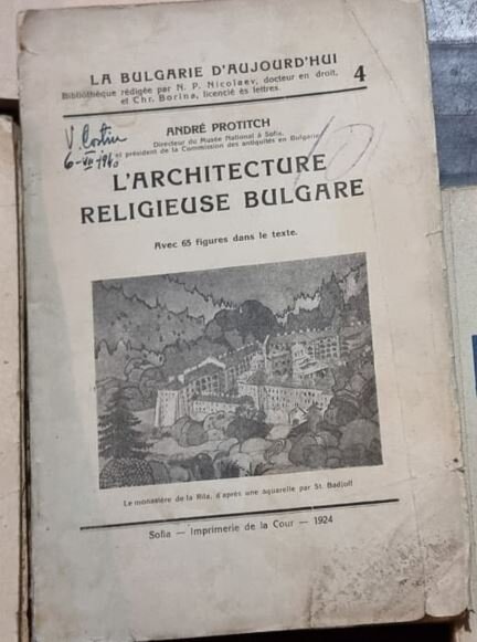 Andre Protitch - L'Architecture Religieuse Bulgare