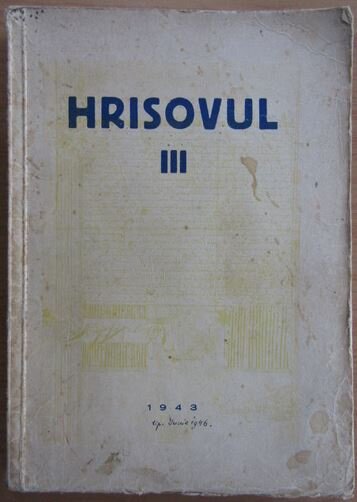 Hrisovul III. Buletinul Scoalei de Arhivistica 1943 - Aurelian Sacerdoteanu