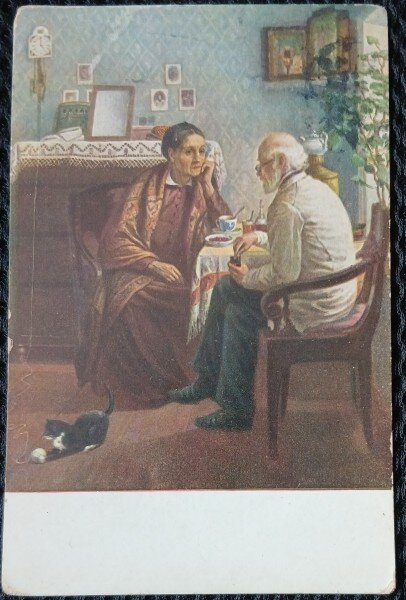 Carte Postala, Barbat si femei la o cafea, 1917
