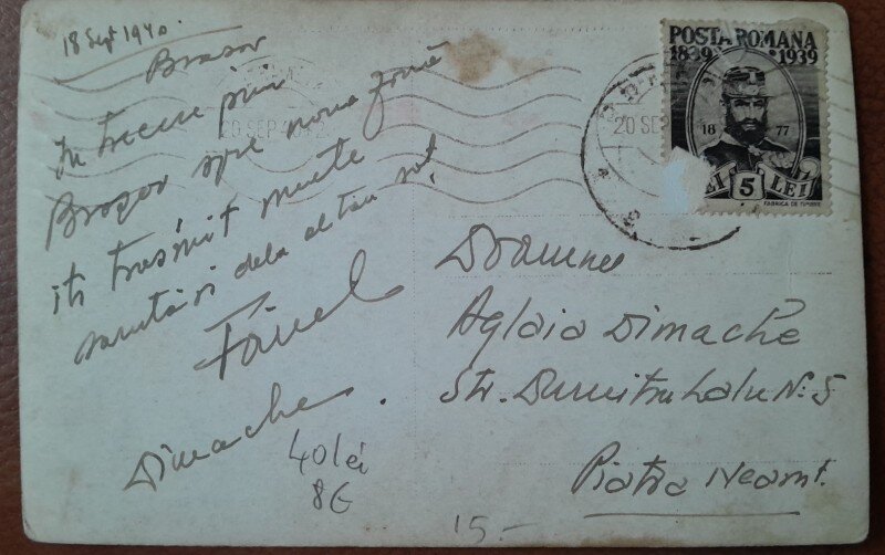 Carte postala, Brasov, 1940