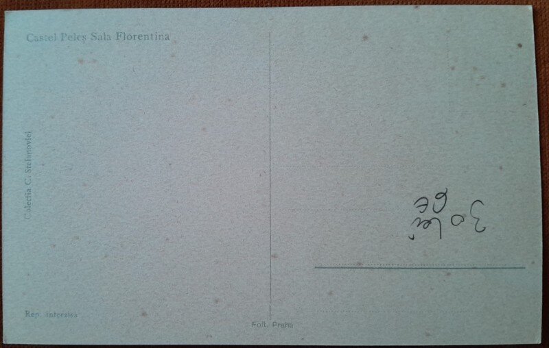 Carte postala, Castelul Peles, Sala Florentina, perioada interbelica