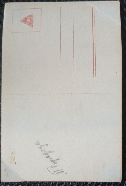 Carte Postala, Charlie Chaplin actor btitanic de comedie in perioada filmului mut  si Pola Negri 1889-1977 si Pola Negri actriță americană din era filmului mut, 1897-1987