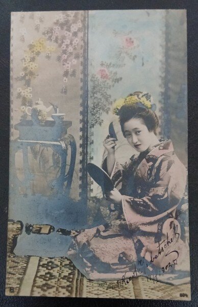 Carte postala Costum traditional japonez, perioada interbelica