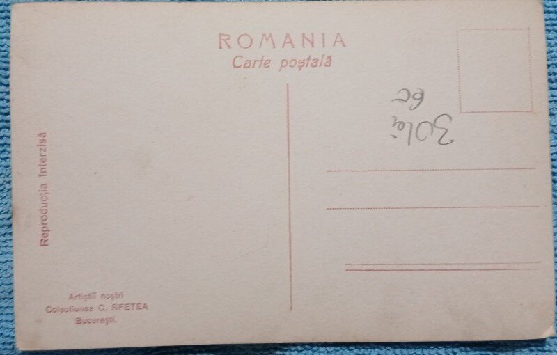 Carte postala, fotografie dupa pictura Taranca in Gradina a lui Strambulescu