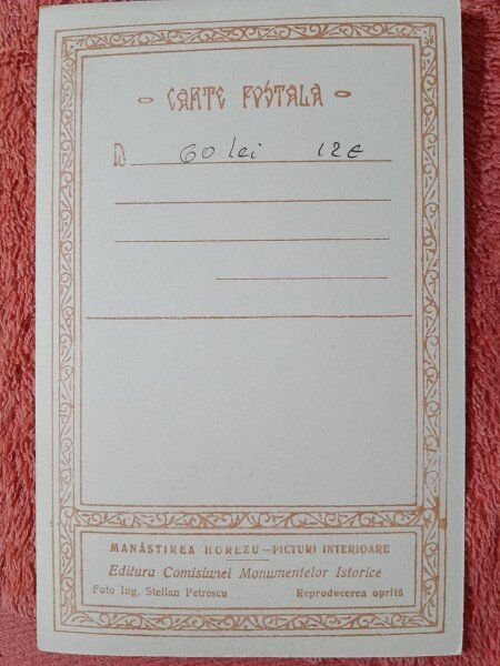 Carte postala, Manastirea Horezu, pictura interioara