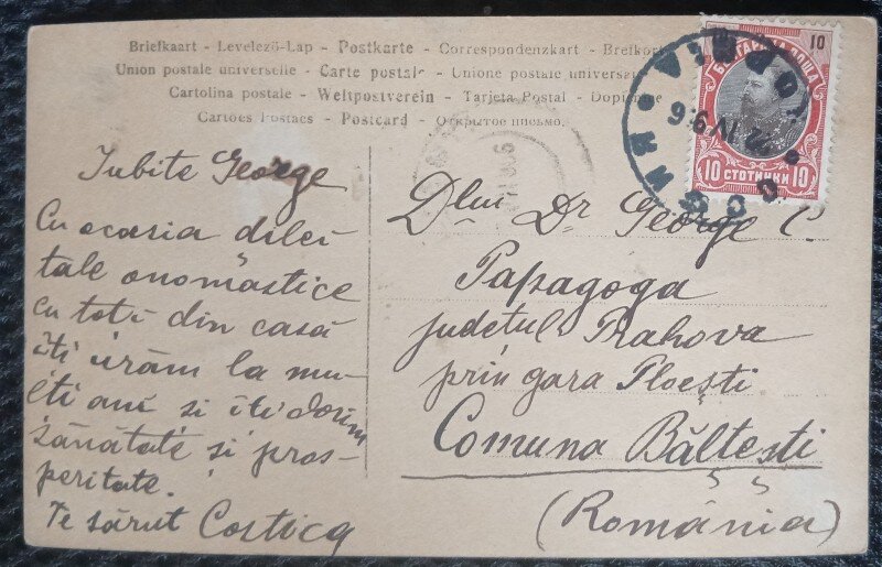 Carte Postala, Maudie Sharples, actrita, dansatoare si cantareata  britanica, nascuta in 1891