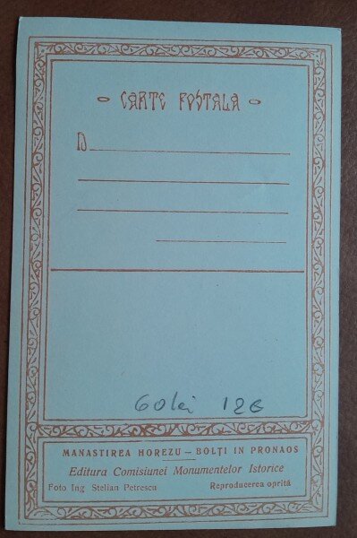 Carte postala, necirculata, Manastirea Horezu, Bolti din Pronaos