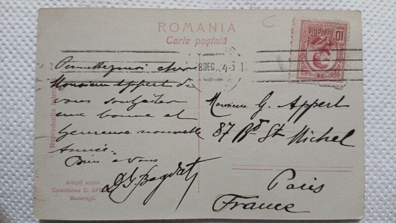Carte Postala, Reproducere dupa pictura Ciobanul a lui H. Strambulescu, perioada interbelica