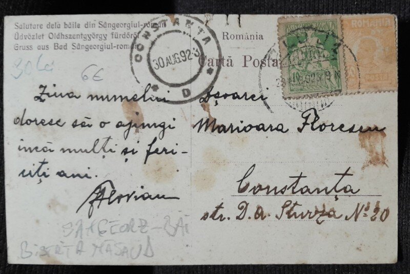 Carte postala, Sangeorz Bai, Izvor de apa minerala, 1923