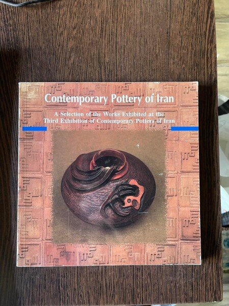 Contemporary Pottery of Iran (album)