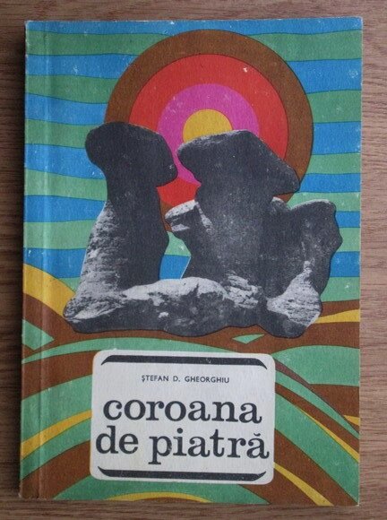 COROANA DE PIATRA - STEFAN D. GHEORGHIU  (LOCURI SI LEGENDE)