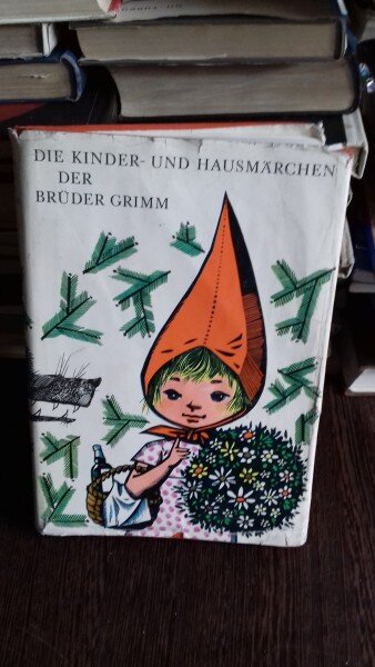 DIE KINDER UND HAUSMÄRCHEN DER BRUDER GRIMM  (POVESTI PENTRU COPII, DE FRATII GRIMM)