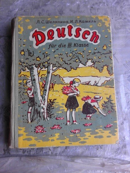 DEUTSCH FUR DIE III KLASSE  (GERMANA PENTRU CLASA A III-A)