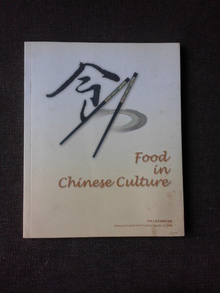 FOOD IN CHINESE CULTURE - GONG WENXIANG  (CARTE IN LIMBA ENGLEZA)